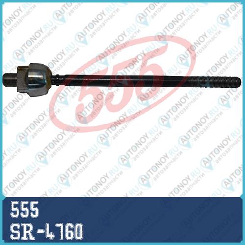 Тяга рулевая SR-4760