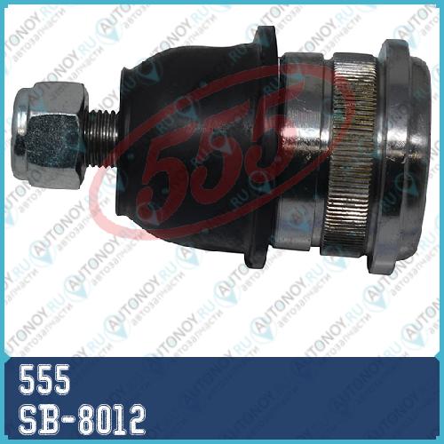 Шаровая опора Hyundai GETZELantra SB-8012
