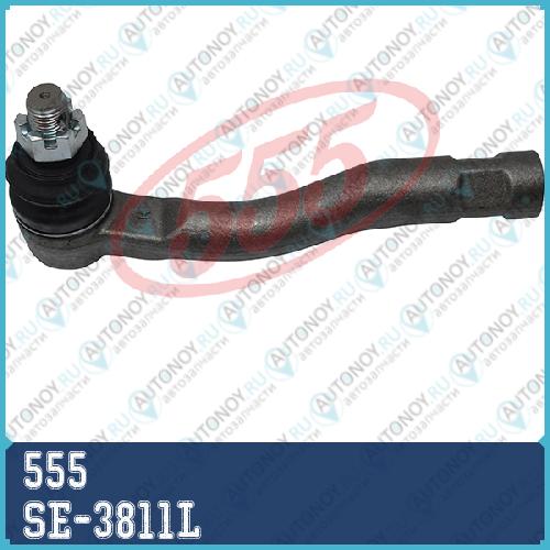 Наконечник рулевой Toyota Land CRUISER 100 98-02 SE-3811L