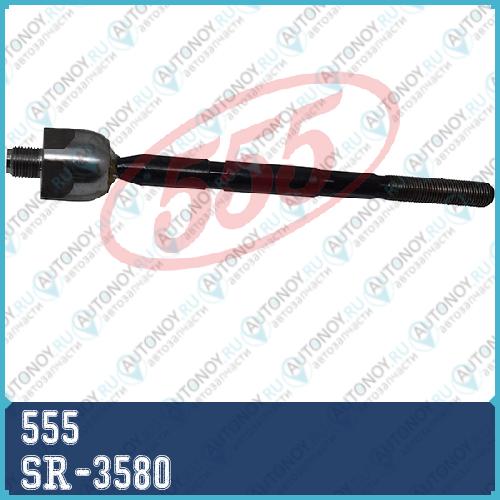 Тяга рулевая SR-3580