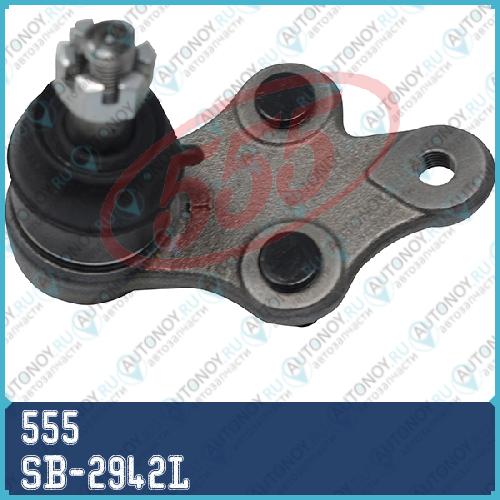 Опора шаровая SB-2942L