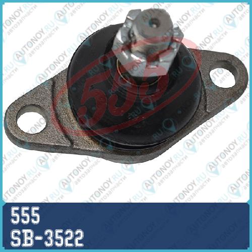 Опора шаровая SB-3522