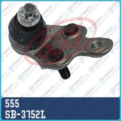 Опора шаровая Toyota CAMRY WINDOM KLUGER 01- HARRIER 03- ESTIMA 99- SB-3752L