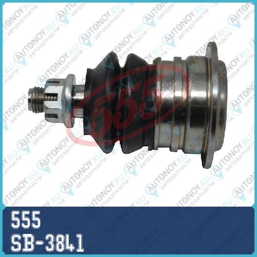 Опора шаровая Toyota Land CRUISER 12# 02-/10# 98- HILUX 02- 4RUNNER 03-05 SB-3841