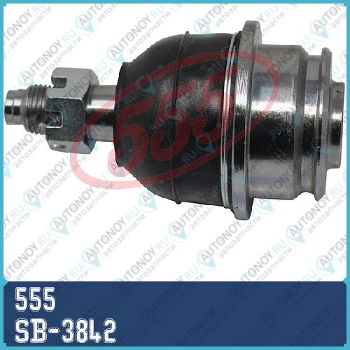 Опора шаровая Toyota Land CRUISER 12# HILUX 02- SB-3842