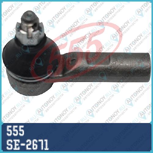 Нак.рул.тяги Toyota STARLETCRESSIDA MARK 2 89-97 SE-2671