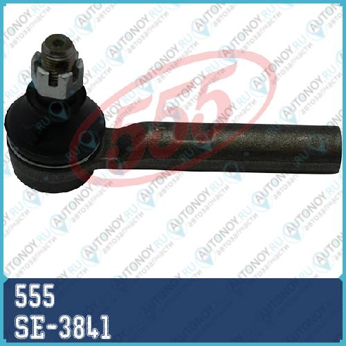 Наконечник рулевой Toyota PRADO 02- SE-3841