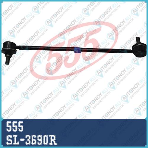 Стойка стабилизатора Toyota HARRIER WINDOM CAMRY/QUALIS AVALON 96- SL-3690R