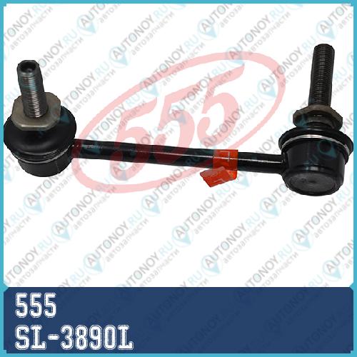 Стойка стабилизатора лев. Toyota HILUX VIGO 04- FRONTIER 05- SL-3890L
