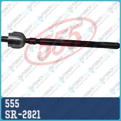 Тяга рулевая SR-2821
