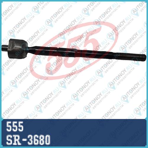 Тяга рулевая SR-3680