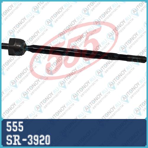 Тяга рулевая SR-3920