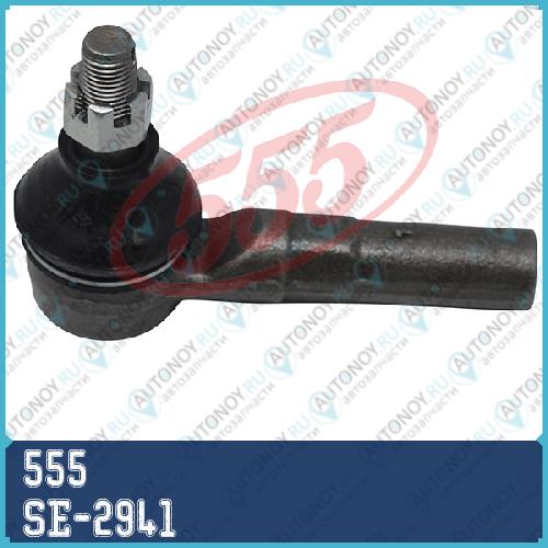 Наконечник РУЛЕВОЙ ТЯГИ L/R SE-2941