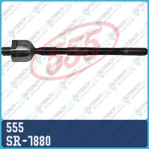 Тяга рулевая голая L/R SR-7880
