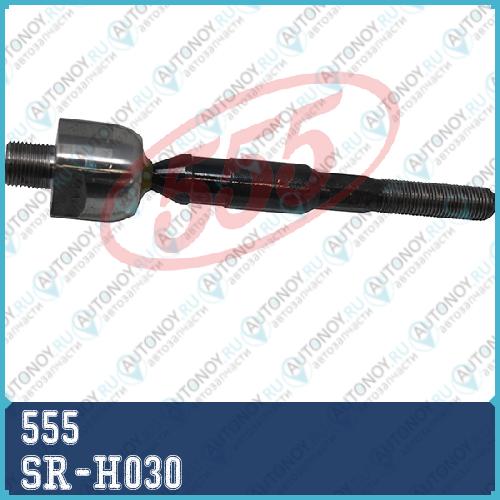 Тяга рулевая SR-H030