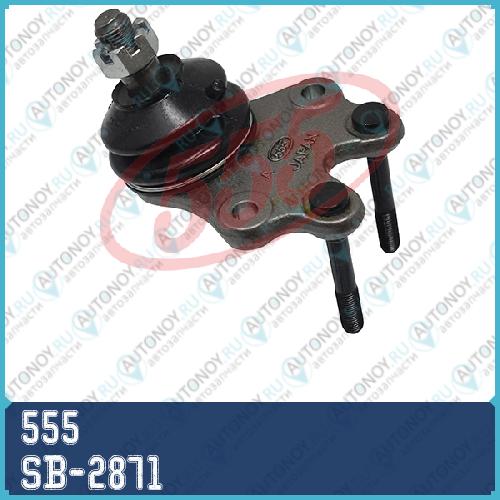Шаровая опора UP SB-2871