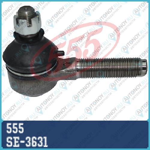 Наконечник рулевой Toyota Hilux 4WD LN165LN170RZN167 SE-3631