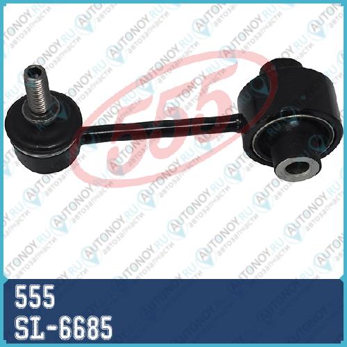 Тяга стабилизатора Subaru Forester 08- SL-6685