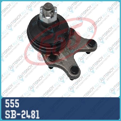 Шаровая опора UP SB-2481