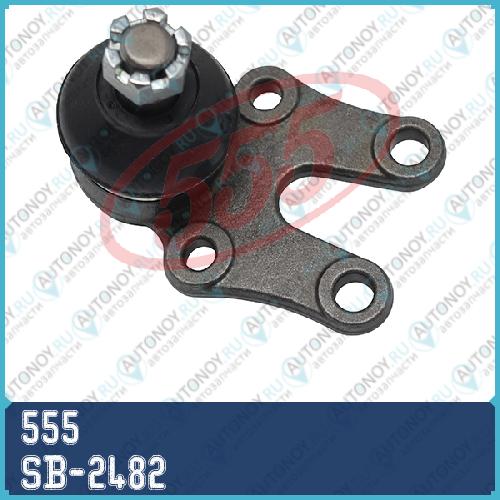 Шаровая опора FR LOW SB-2482