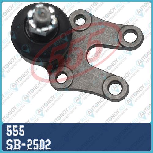 Опора шаровая SB-2502
