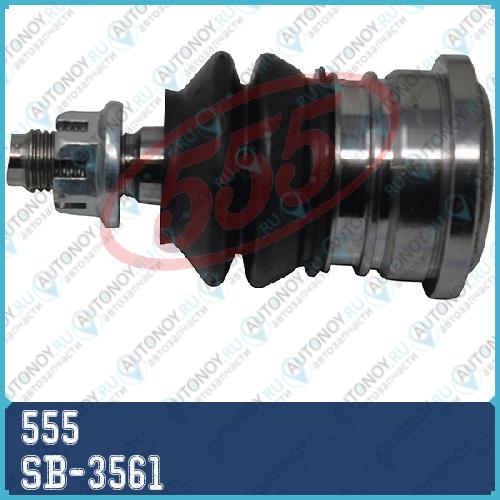 Опора шаровая Toyota HILUX 180 Land CRUISER 90- SB-3561