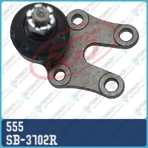 Опора шаровая прв. Toyota LITE/TOWNACE 88-99 TOWN/MASTERACE 88-92 SB-3702R