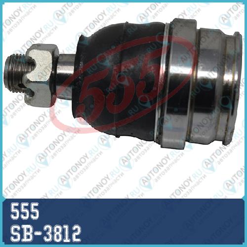Опора шаровая Toyota Land CRUISER HDJ101/UZJ100 98- SB-3812