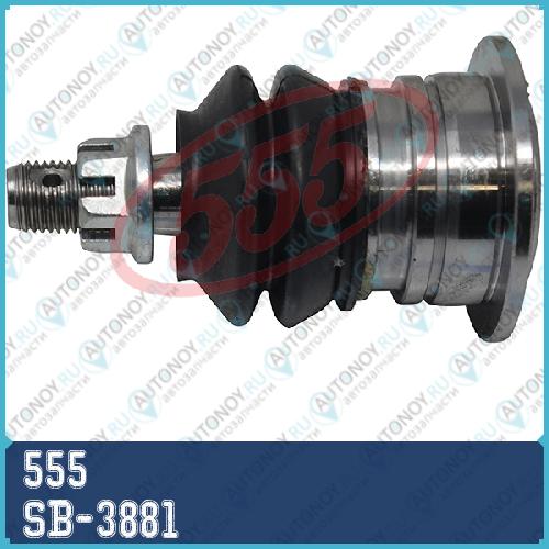 Опора шаровая SB-3881