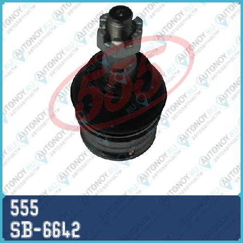 Опора шаровая Subaru Legacy 90- SB-6642