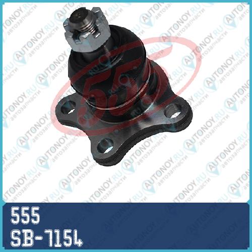Опора шаровая SB-7154