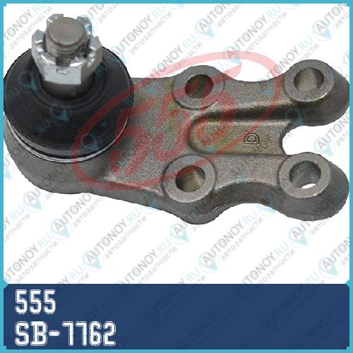 Опора шаровая SB-7762