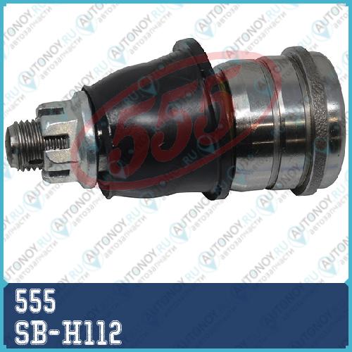 Опора шаровая SB-H112