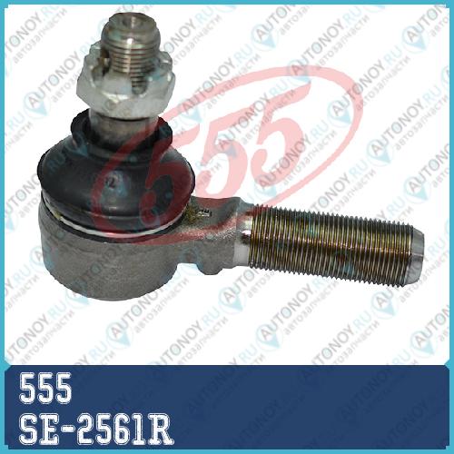 Наконечник рулевой тяги DYNA/TOYOACE 85-95 SE-2561R