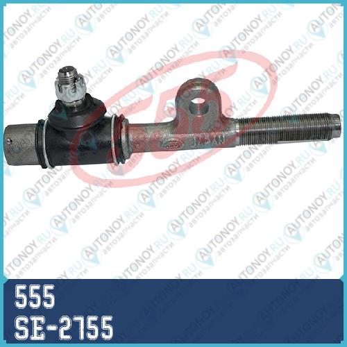 Наконечник рулевой правый SE-2755