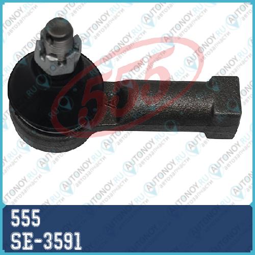 Наконечник рулевой Toyota CAMRY USA SXV10 VCV10 94-97 SE-3591
