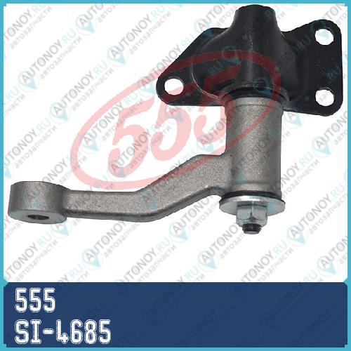 Рычаг маятниковый SI-4685