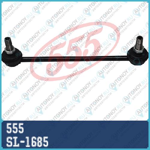 Стойка стабилизатора RR SL-1685