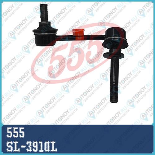 Стойка стабилизатора SL-3910L