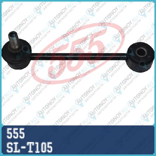 Стойка стабилизатора SL-T105