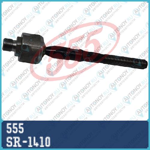 Тяга рулевая SR-1410