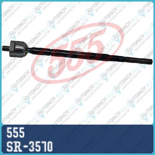 Тяга рулевая SR-3570