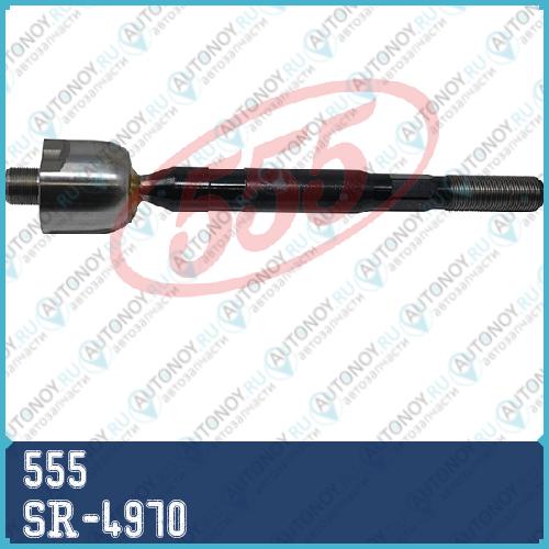 Тяга рулевая SR-4970