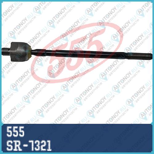 Тяга рулевая SR-7321
