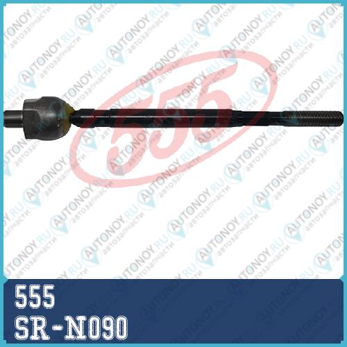 Тяга рулевая SR-N090