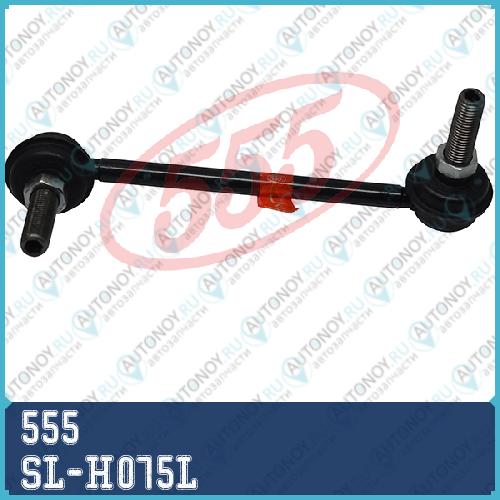 Стойка стабилизатора RR-L SL-H075L