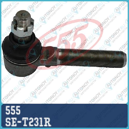 Наконечник рулевой SE-T231R