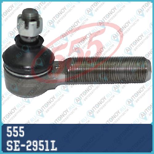 Наконечник рулевой Toyota Land CRUISER 99-08  SE-2951L