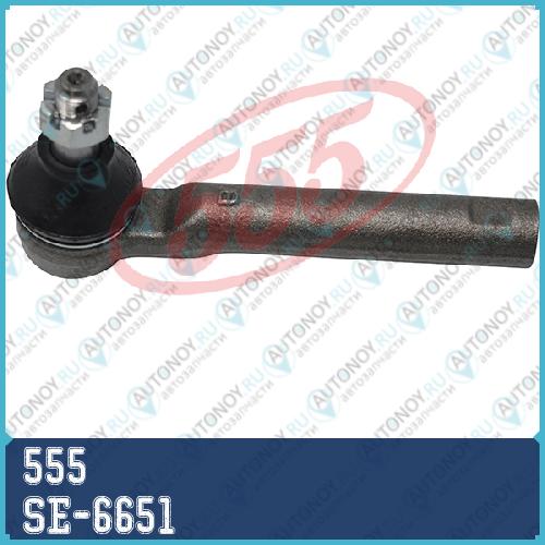 Наконечник рулевой Subaru Legacy 03- SE-6651