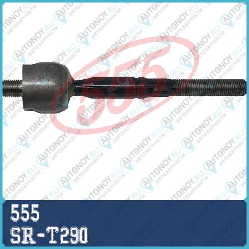 Тяга рулевая SR-T290